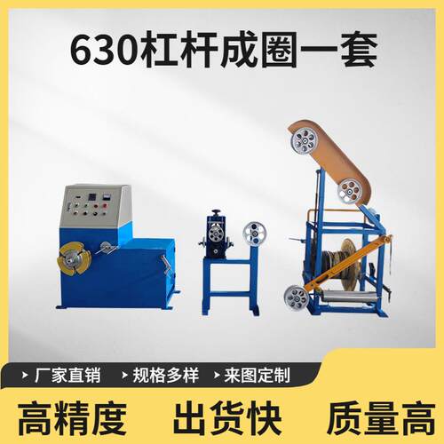 内芯120电线成圈设备匹配60轴式被动放线电子计米绕线绕线机