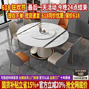 岩板折叠餐桌家用小户型轻奢现代简约可伸缩变圆带转盘餐桌椅组合