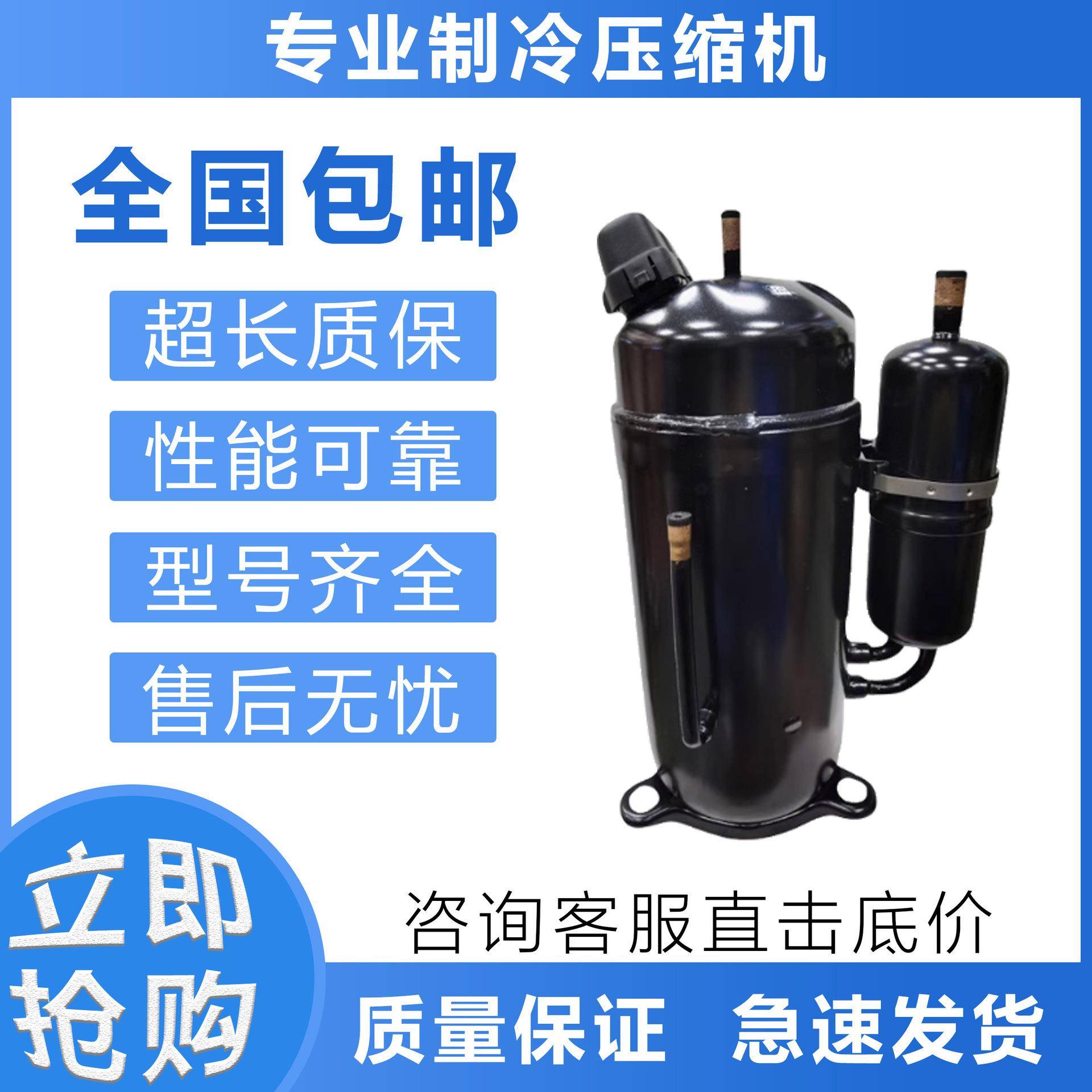 变频空调制冷压缩机DA422A3F-2AMD/26MD/20MD/DA641A3F-20MD美芝