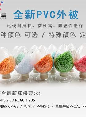 厂100724电子线0.2TTS2方PVC材料线护套线电子连平接导线工内部电