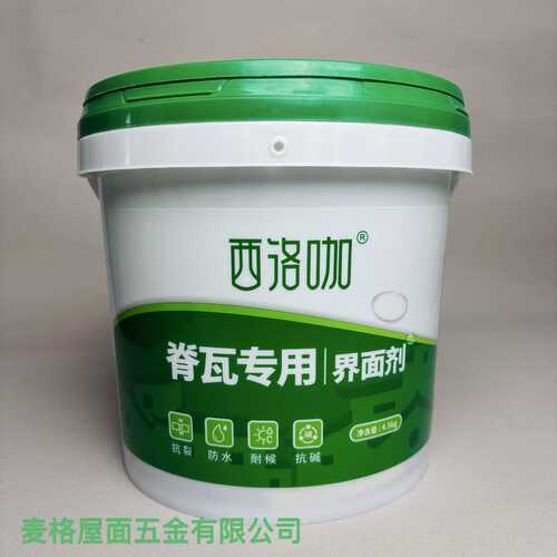 界面剂西洛咖屋面脊瓦专用陶瓷瓦防水配色防止起灰返碱界面剂批发