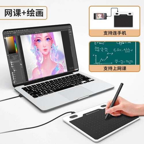 新款手写网课输入画板T503数位板可连接手机手绘板电脑绘画绘图板