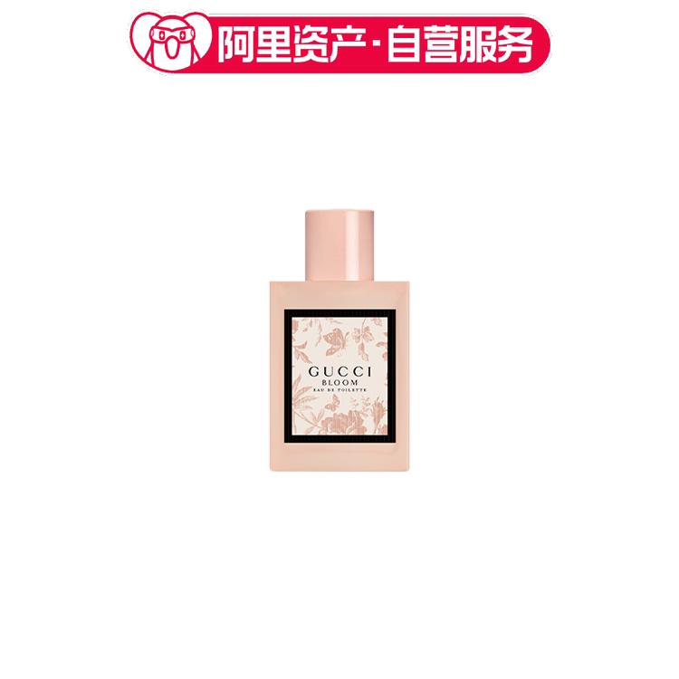 GUCCI古驰 新品2022花悦绽放香水 清新持久 EDT