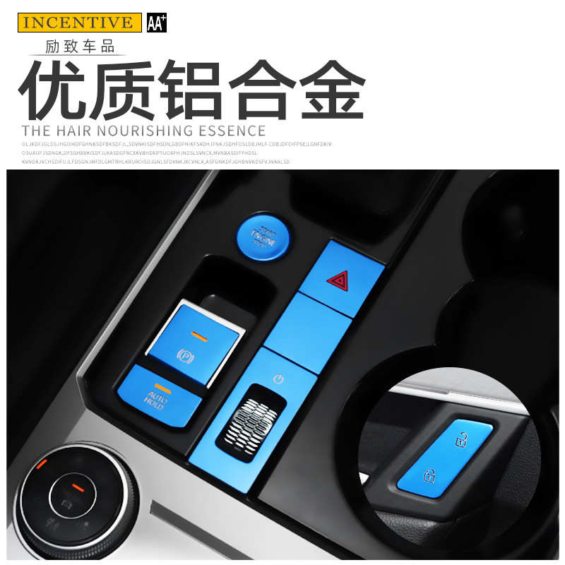 适用于大众19款新途锐一键启动贴装饰中控按键内饰按钮贴车门锁贴