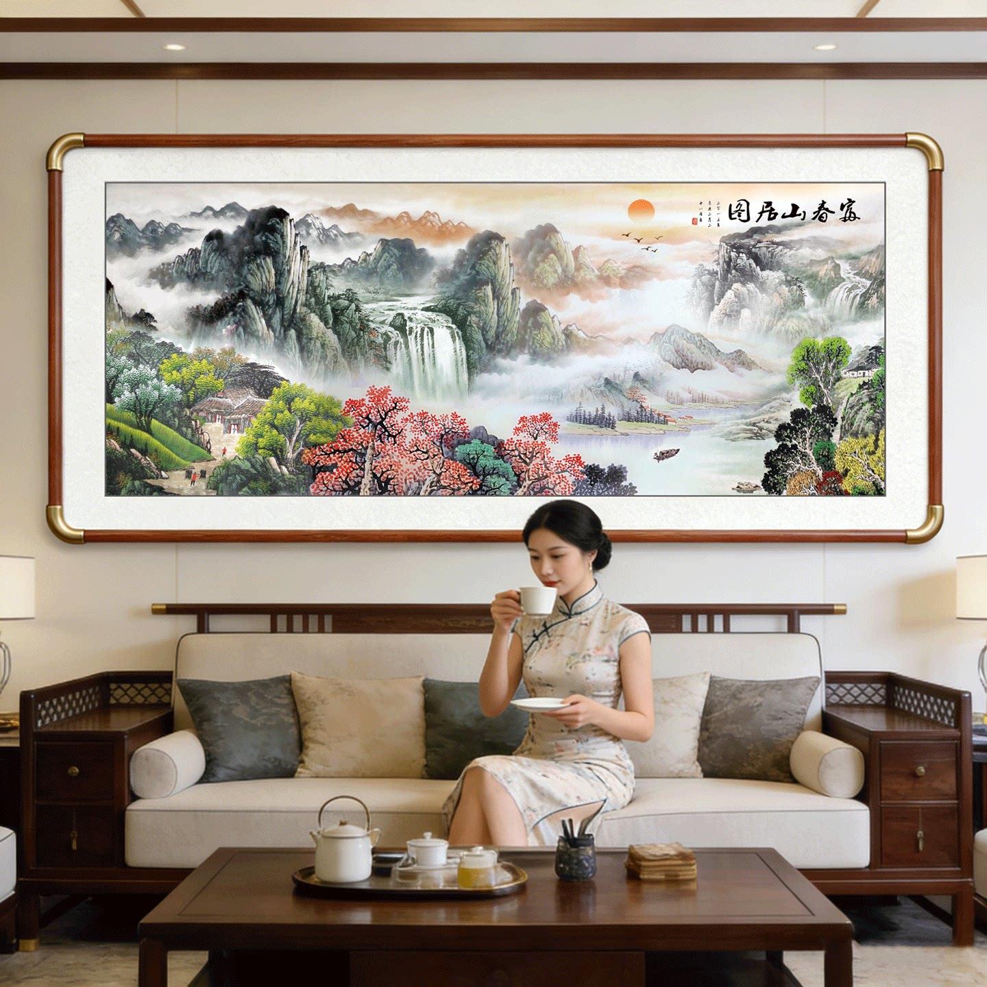 富春山居图装饰字画办公室山水画客厅装风景挂画沙发背景国画壁画