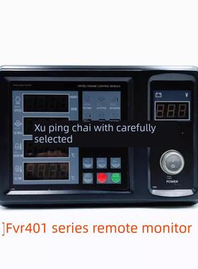 重汽远程显示器杭发.斯太尔柴油机监控仪FVA401B/FVR401K报警器