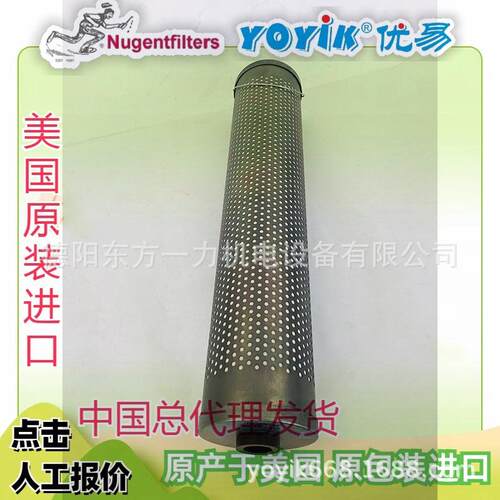 滤芯01-519-004原装进口NUGENT东方一力