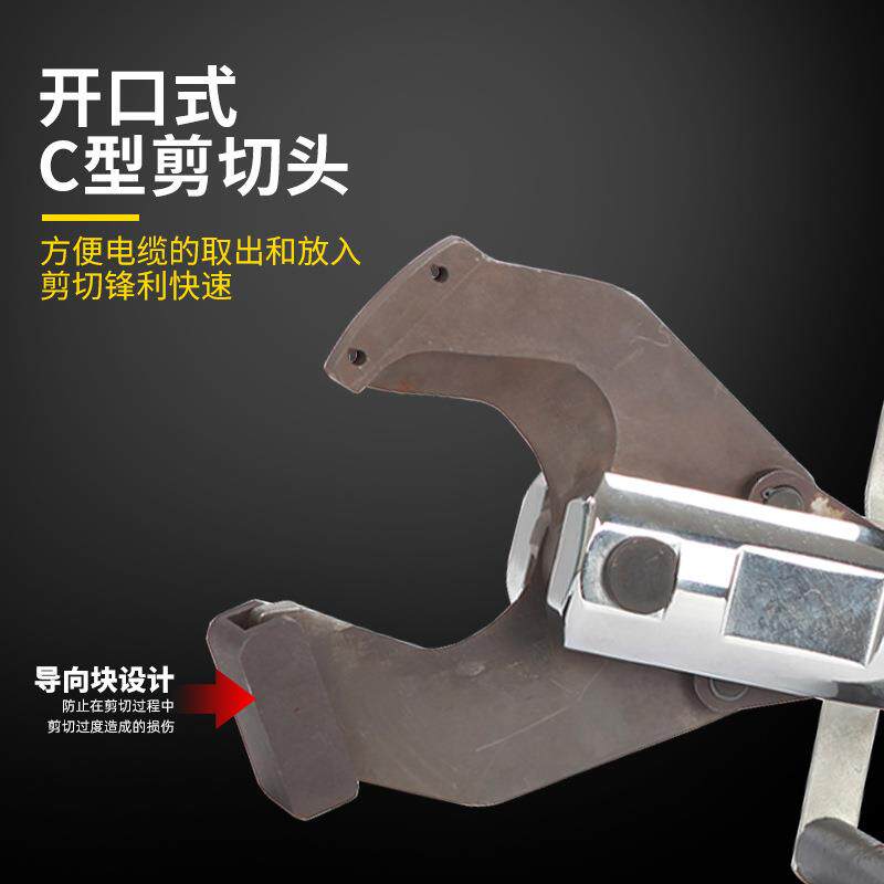 开口式C型液压线缆剪分体式设计便携快速剪线钳