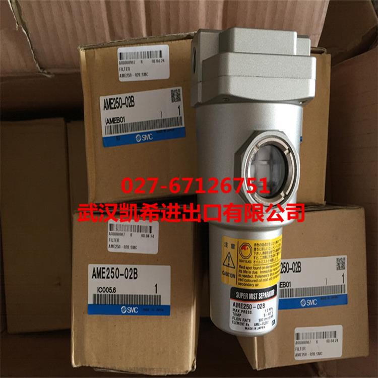 微油雾分离器AME250-02B AME250C-02 AME250C-02B AME250C-03
