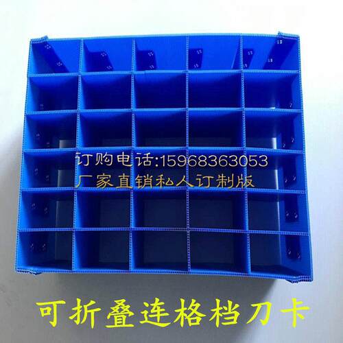 定制PP中空板防静电连体格档刀卡万通板塑料板分隔零配件周转箱