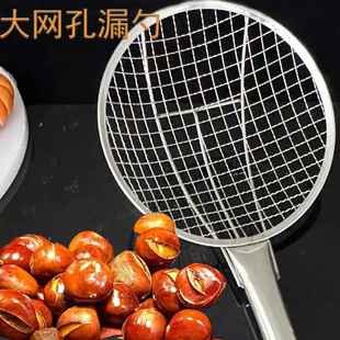 大孔 漏勺炒栗子 商用大笊篱捞饺子沥水不锈钢过滤超细网厨房捞沫