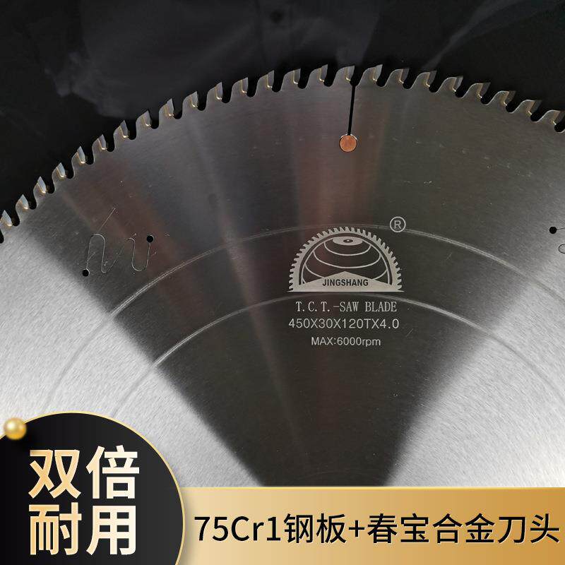工业级铝切合金锯片切割锯铝用ONS用2专55铝型材圆钨钢薄盘电圆锯