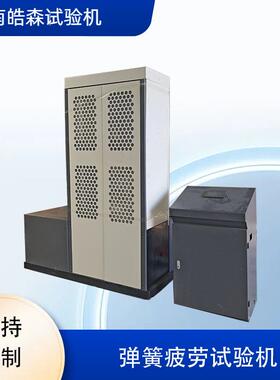 电子式弹簧疲劳试验机100N碟簧拉压疲劳试验机耐久寿命