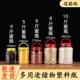 带盖 蜂蜜空瓶子加厚4斤蜂蜜桶五斤装 8斤蜂蜜瓶塑料瓶十斤装 6斤装