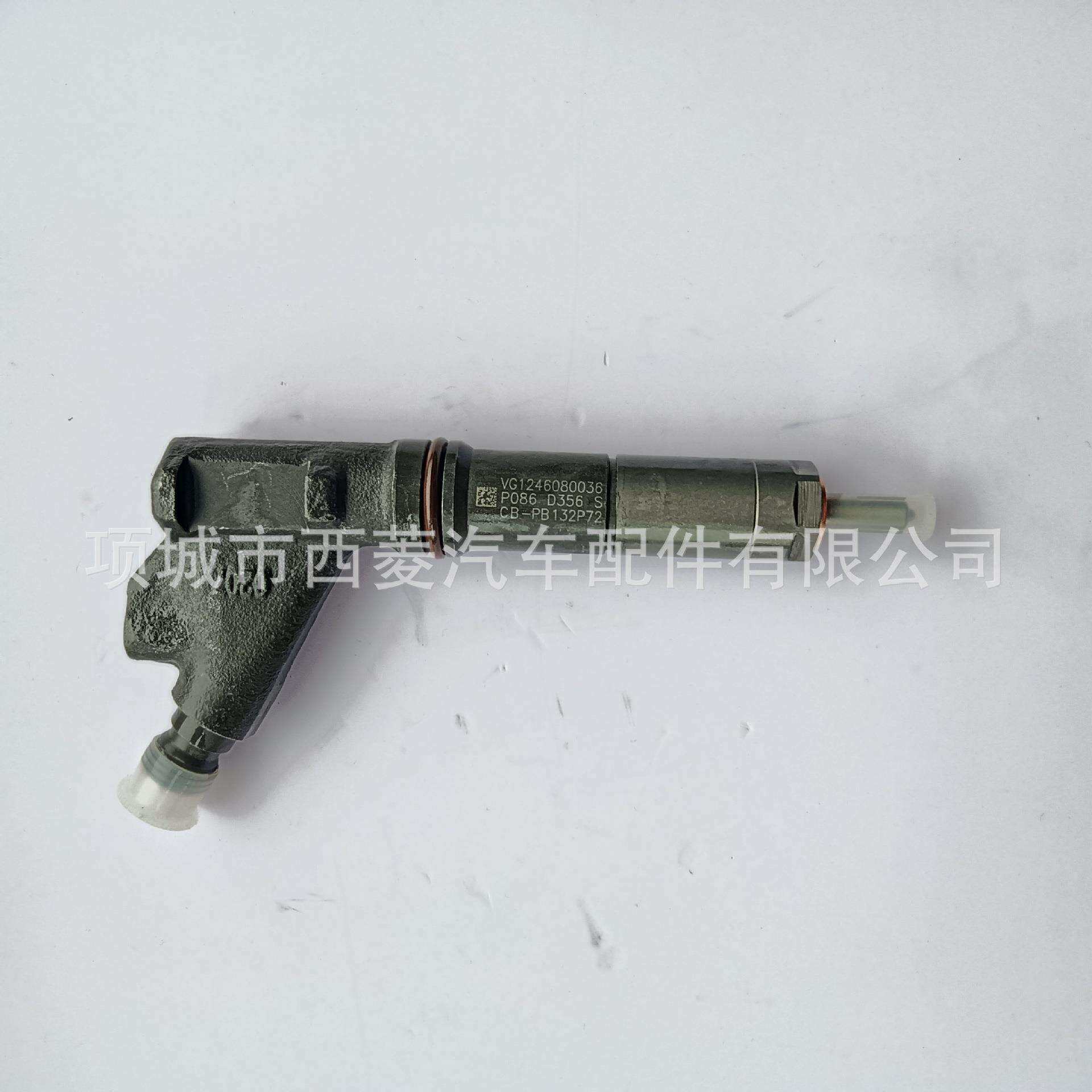 适用重汽豪沃A7机械发动机 VG1246080036重汽豪沃D12发动机喷油器