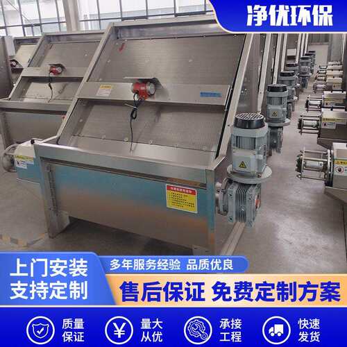 斜筛式干湿分离机猪粪牛粪水泡粪畜牧养殖场斜筛固液干湿分离机