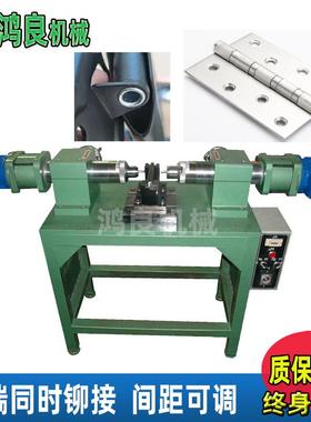 机东莞旋铆家销轴气动旋铆机自动铆接心机厂空铆钉翻边压96828铆