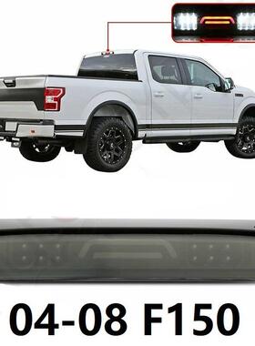 适用福特04-08F150 刹车灯05 06 07F150熏黑第三高位刹车灯倒车灯