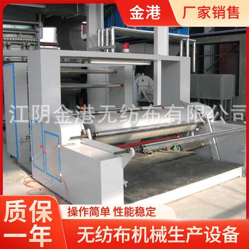 熔喷无纺布挤出机PP塑料非织造布熔喷布机器无纺布生产线设备