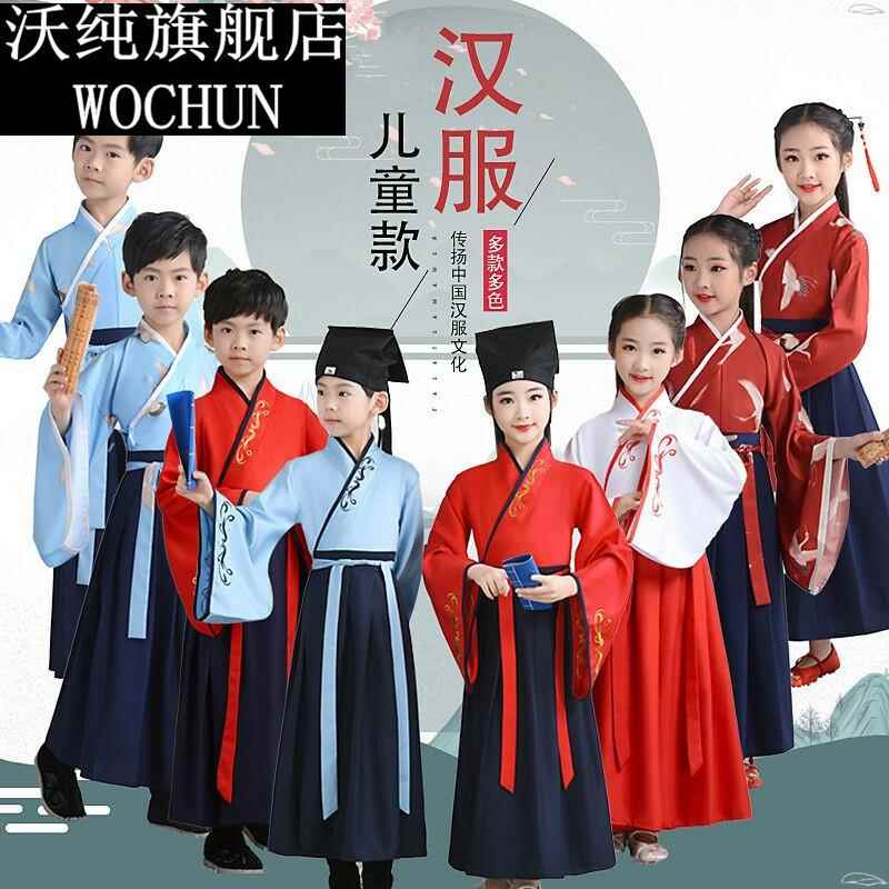 开笔礼古装汉服中国风书童服三字经弟子规表演儿童国学服诗歌朗诵