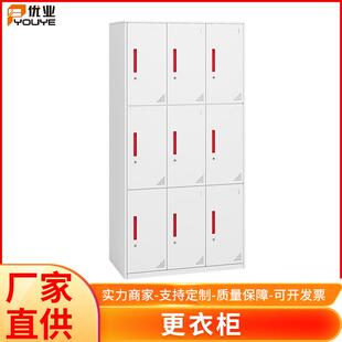 可订健身房更衣柜钢质员工储物柜浴室洗浴中心美容院钥匙锁寄存柜