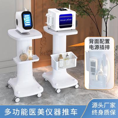 美容院仪器推车小气泡专用小推车美容放仪器架子底座美容店置物架