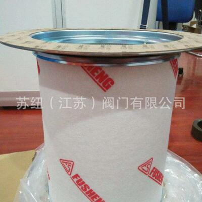 苏纽空压机油分芯_螺杆空压机油气分离器9610112-21601-M