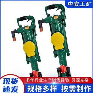 YT28气腿式 凿岩机Y28风动凿岩钻机 凿岩钻机便携手持气腿式