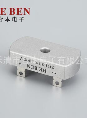 厂家供应规格齐全整流桥堆SQL50A桥式整流器1000V三相桥式整流桥