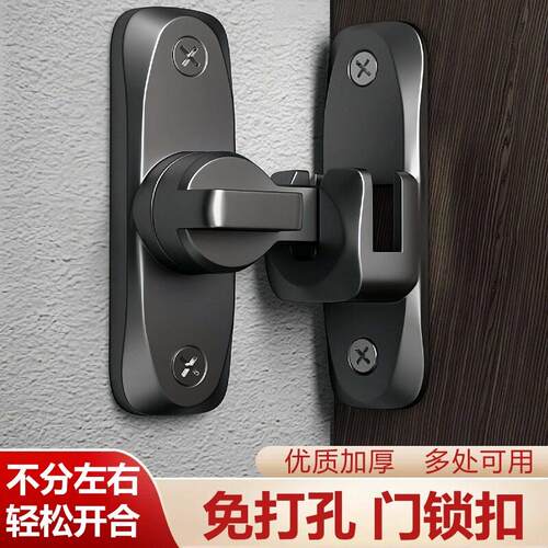 免打孔门扣90度谷仓门锁神器推拉门锁扣移门锁卡扣防盗门插销门栓