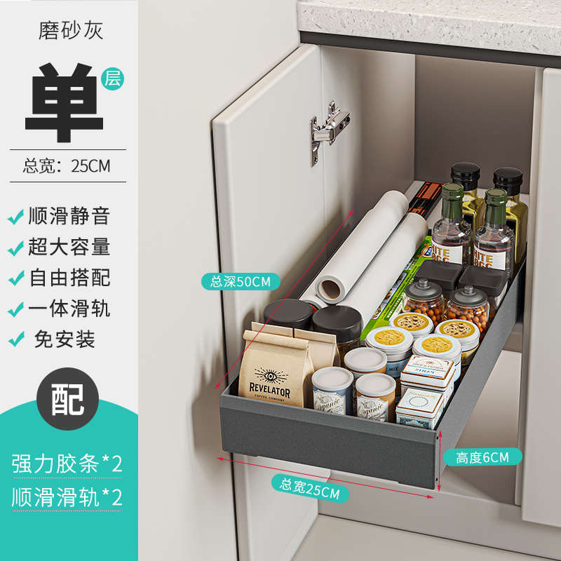 橱柜碗柜拉篮抽屉式下拉碗碟篮小尺寸免安装厨房放碗收纳筐置物架