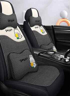 卡通汽车坐四季通用全包围座椅套夏季IEC丝红座垫女神款冰网款座