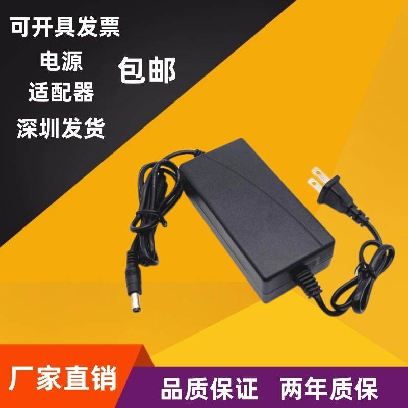 AC-DC90W12V15V24V36V48V2.5A3电源线配接器POE交换机安防监控LED