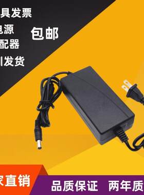 AC-DC90W12V15V24V36V48V2.5A3电源线配接器POE交换机安防监控LED