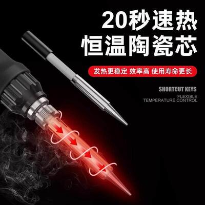 安立信150W大功率数显电烙铁内热式恒温陶瓷芯可调温焊接家用烙铁