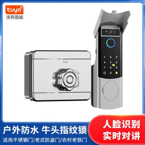 3D人脸识别智能锁老式改牛头指纹锁手机远程视频对讲临时密码