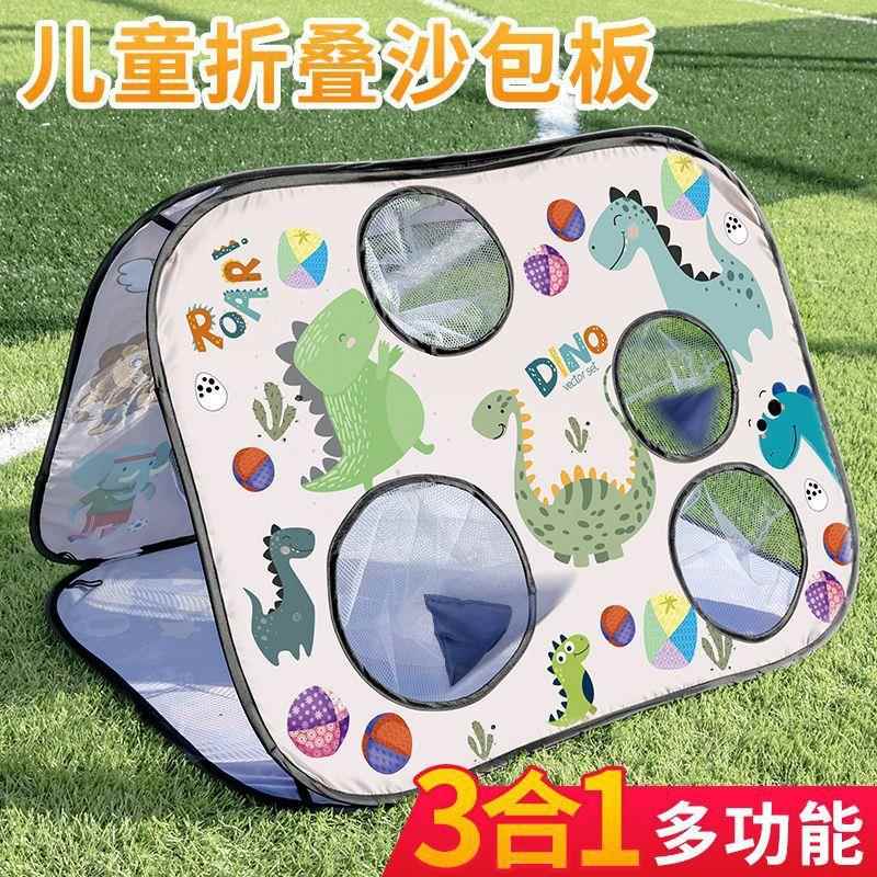 儿童三合一丢沙包板折叠户外投掷标靶公园足球门亲子游戏露营玩具图片