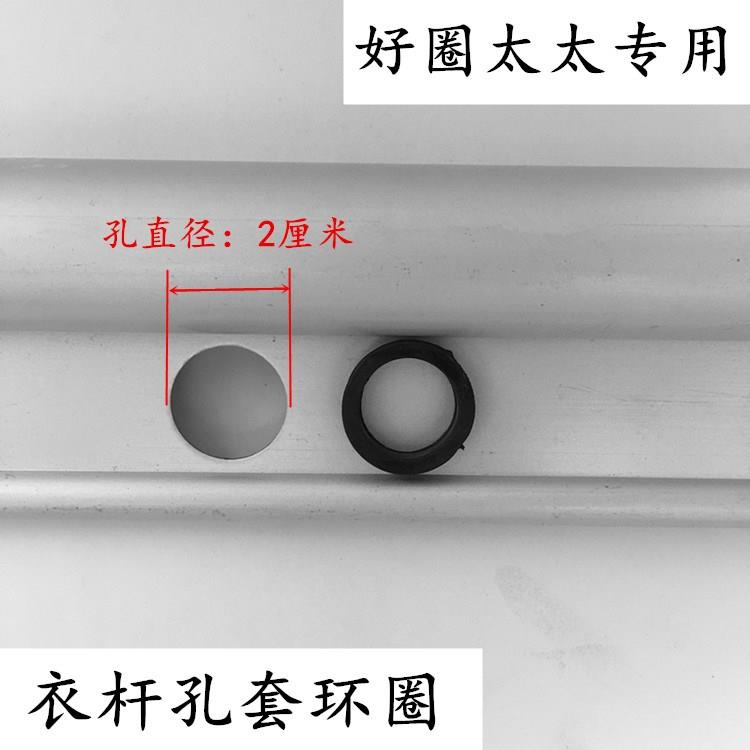 橡固定防滑杆圈圈圈皮晾衣架保护套挂防风好衣塑料卡扣胶圈孔