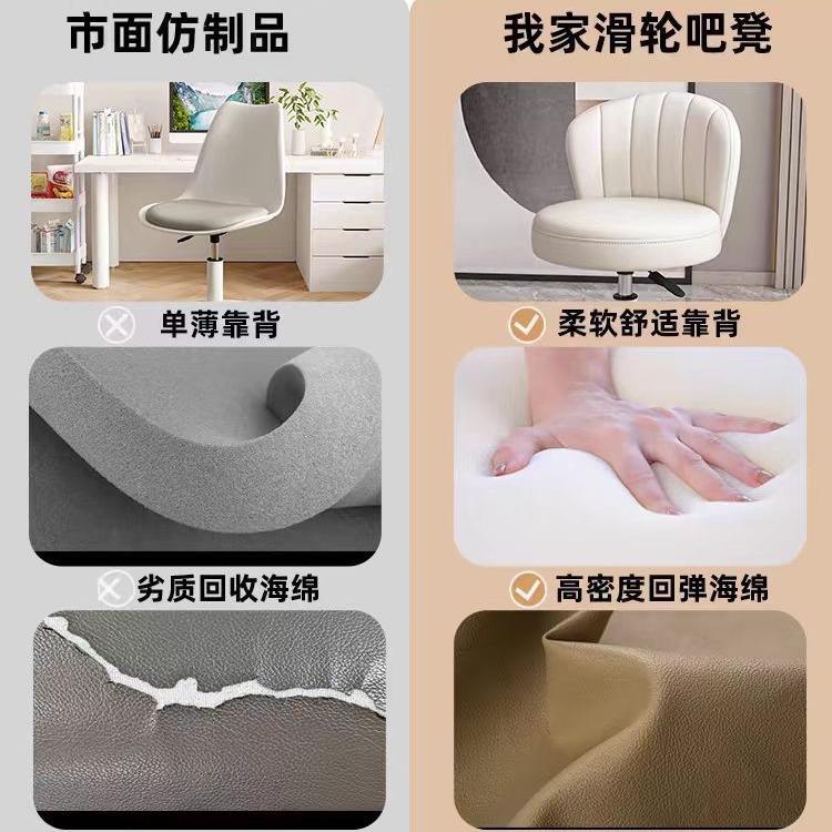 家用靠背椅卧室梳妆椅成人A字吧椅简约办公转椅可升降书房学习椅