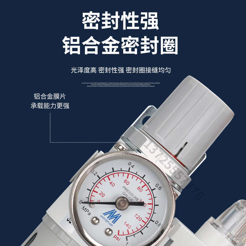 MACP200-8A MAFR200-6A MAFR100-M5台湾过滤调压润滑器油水分离器
