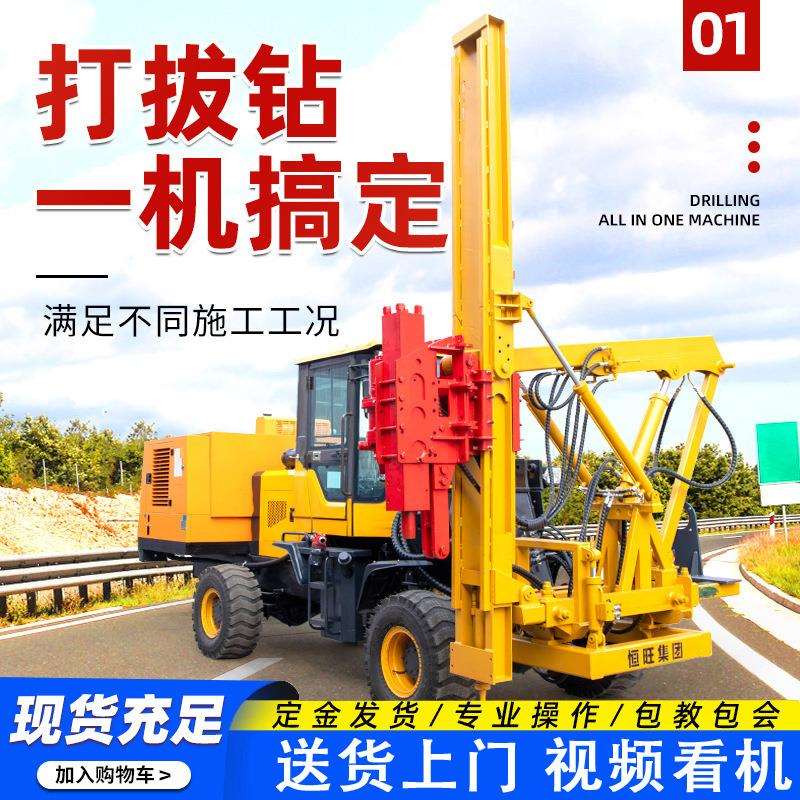 高速公路护栏打桩机 护栏打桩拔桩压桩机 小四轮打拔一体打孔机