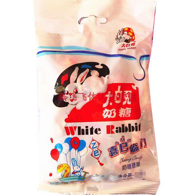 227g大白兔奶糖原味休闲糖果怀旧零食包邮