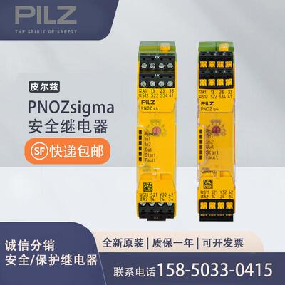 774056皮尔兹PILZ安全继电器PNOZ X7 230VAC 2n/o