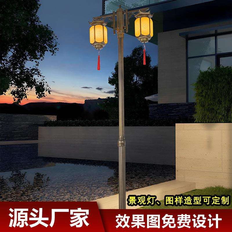 云南庭院灯太阳能中式庭院灯景观灯祥云六角庭院灯高杆灯复古led