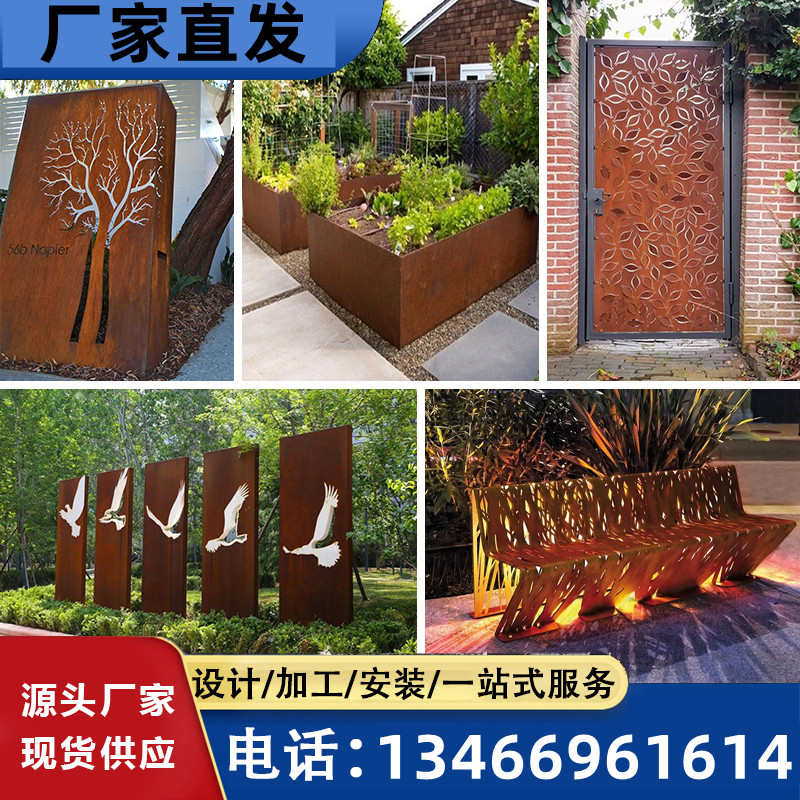 装饰镂空雕花门头刻字景墙激光切割定制锈蚀钢板锈板灯箱耐候钢