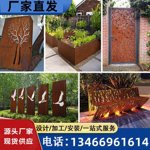 饰铁板幕墙 耐候钢镂空雕花门头红锈造型雕塑耐候钢灯箱景墙加工装
