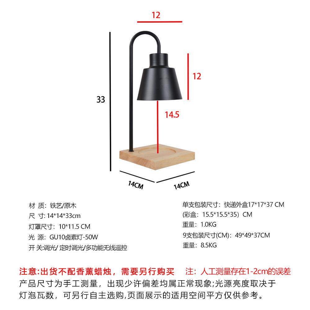 新款直销香薰灯融蜡灯融烛家用插电床头北欧灯具可调光实木小台灯