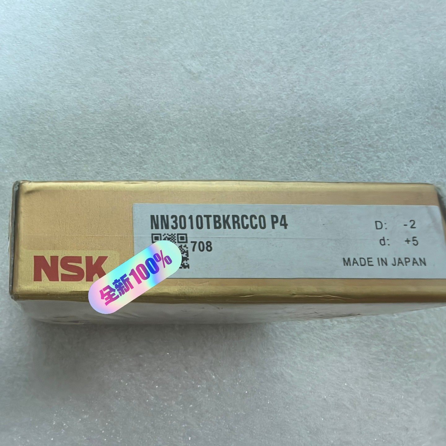 全新原装进口正品 NSK轴承 型号