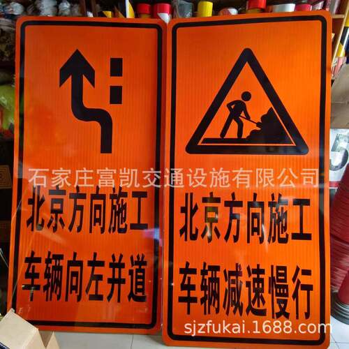 标志牌 标志牌厂家 道路反光标志牌 铝板标志牌 交通标志板厂