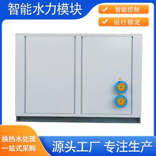 集成水力模块机组暖通空调配套机房一体化供水设备智能水力模块